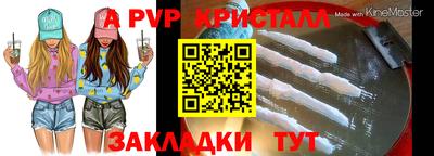 кокаин Новокубанск