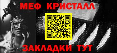 кокаин Новокубанск