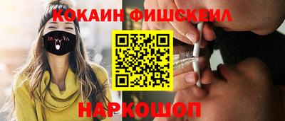 прущие крисы Новозыбков