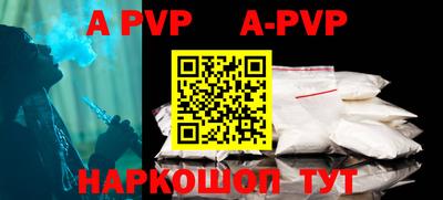 mdpv Новодвинск