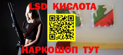 кокаин Новокубанск