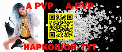 mdpv Новодвинск