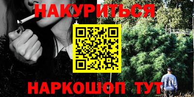 кокаин Новокубанск