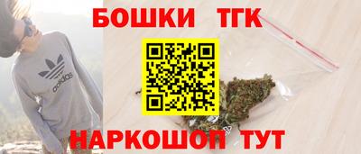 прущие крисы Новозыбков