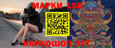 прущие крисы Новозыбков