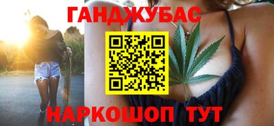кокаин Новокубанск