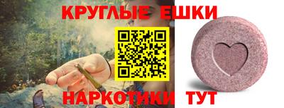 прущие крисы Новозыбков