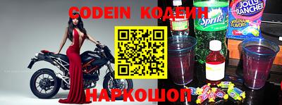 кокаин Новокубанск