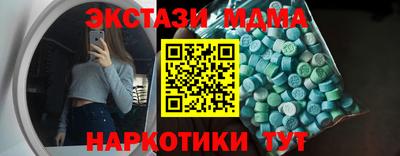 кокаин Новокубанск