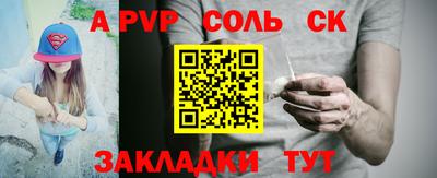 прущие крисы Новозыбков