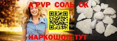 прущие крисы Новозыбков