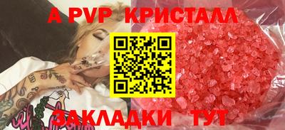 прущие крисы Новозыбков