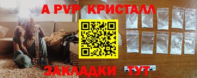 mdpv Новодвинск