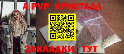 кокаин Новокубанск