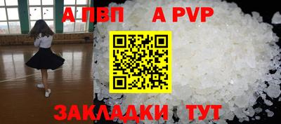 прущие крисы Новозыбков