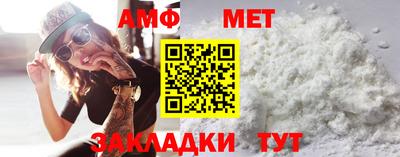 прущие крисы Новозыбков