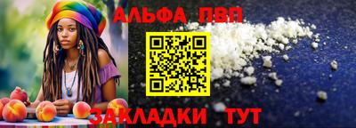 прущие крисы Новозыбков