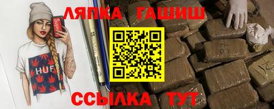 прущие крисы Новозыбков