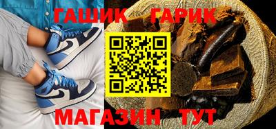 прущие крисы Новозыбков