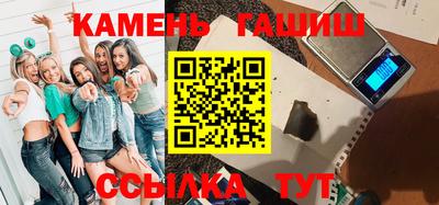 кокаин Новокубанск