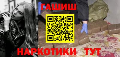 прущие крисы Новозыбков