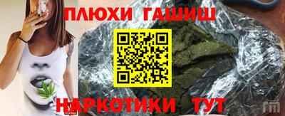 кокаин Новокубанск