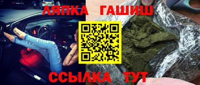 кокаин Новокубанск