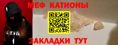 кокаин Новокубанск