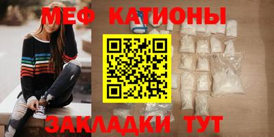 прущие крисы Новозыбков