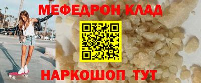 mdpv Новодвинск