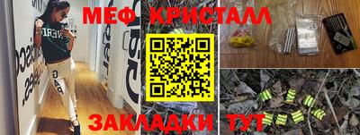 кокаин Новокубанск