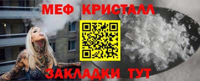 кокаин Новокубанск